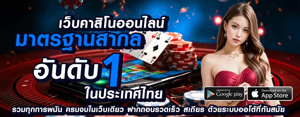 เครดิตฟรีมาไหม่